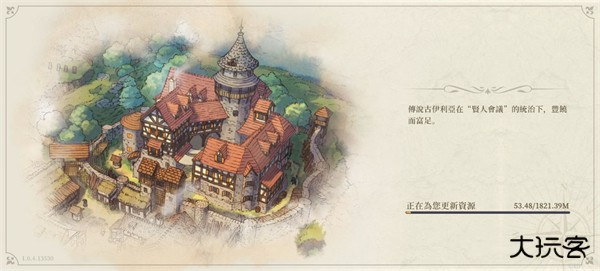 铃兰之剑国际服