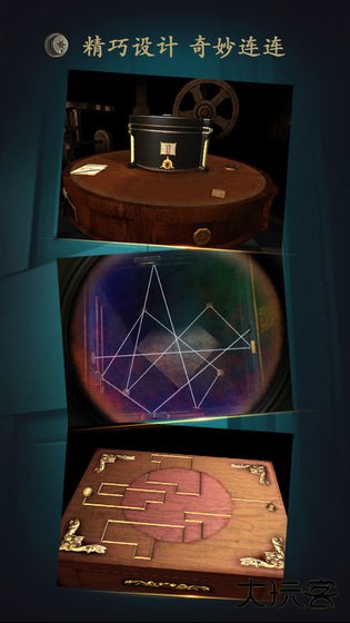 未上锁的房间免费版下载 v1.5.3