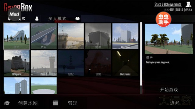 G沙盒仇恨2025下载 v15.17.48