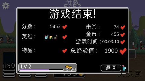 奔跑三兄弟下载 v1.1.4