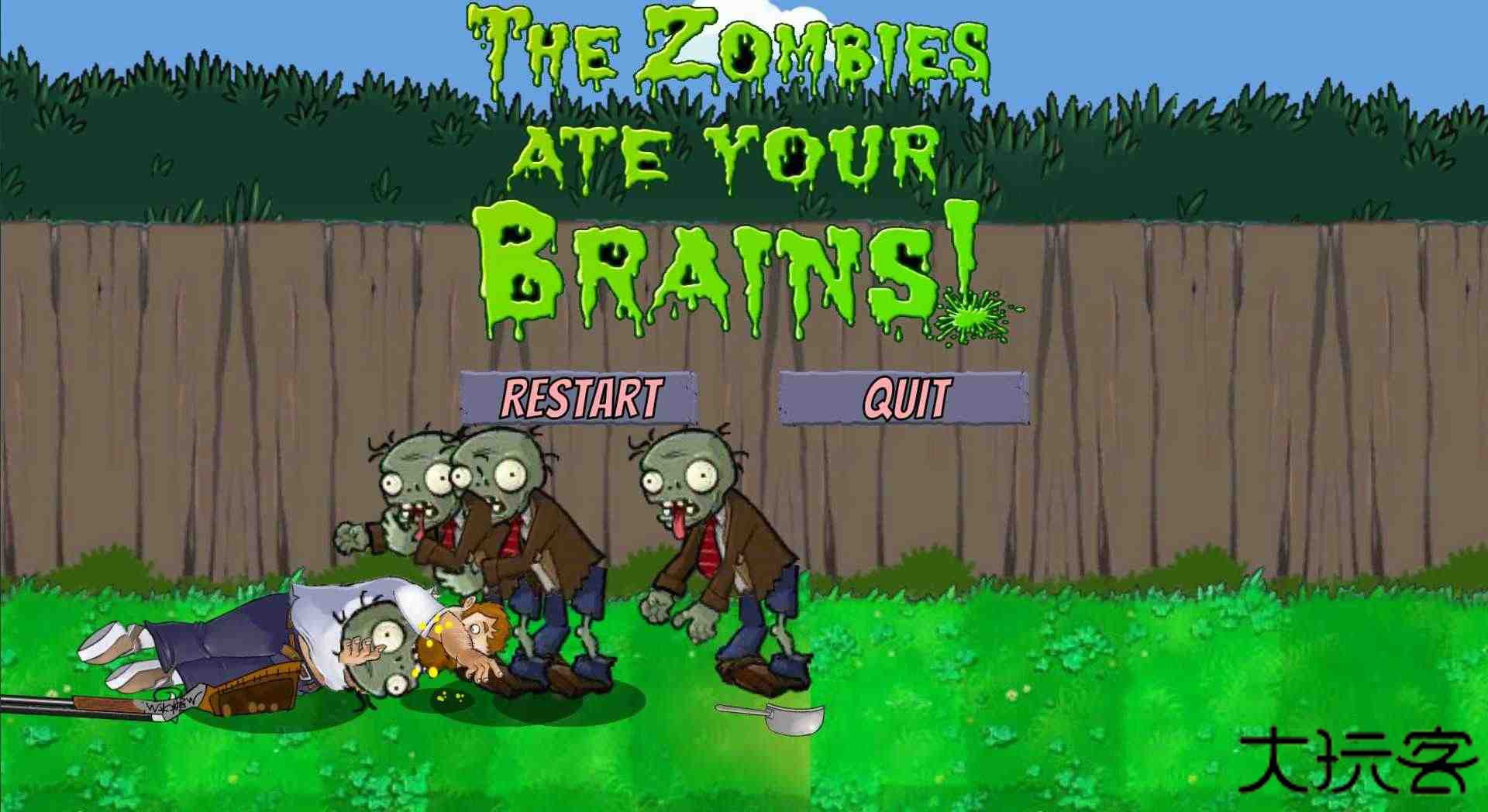戴夫大战僵尸内置菜单下载 v1.05