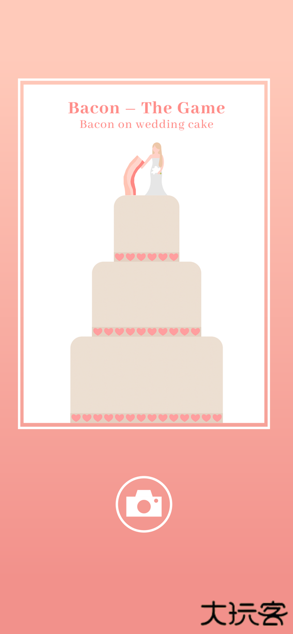 培根配万物下载 v3.02