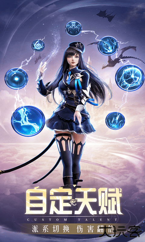 精灵盛典黎明高爆版下载 v2.0.1