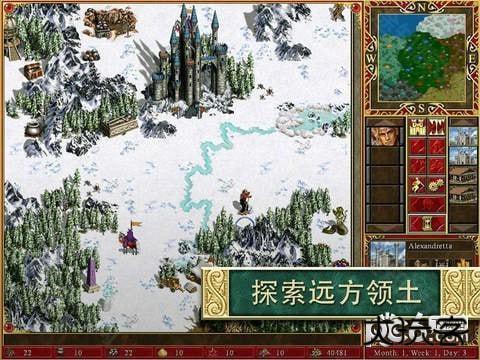 魔法门之英雄无敌3