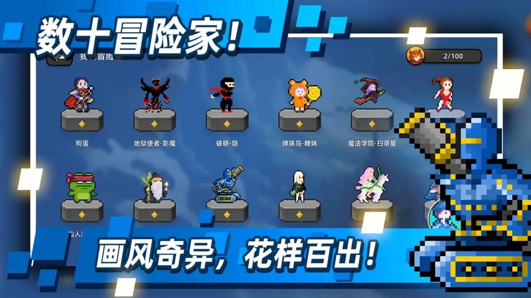 传说之旅最新版下载 v1.7.120