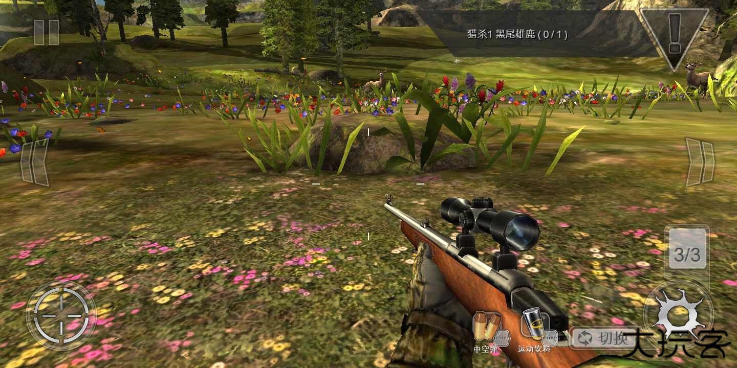 猎鹿人中文版下载 v3.14.0