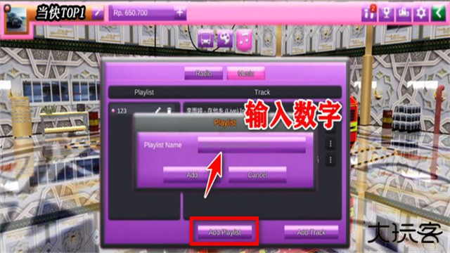印尼巴士模拟器下载 v4.4