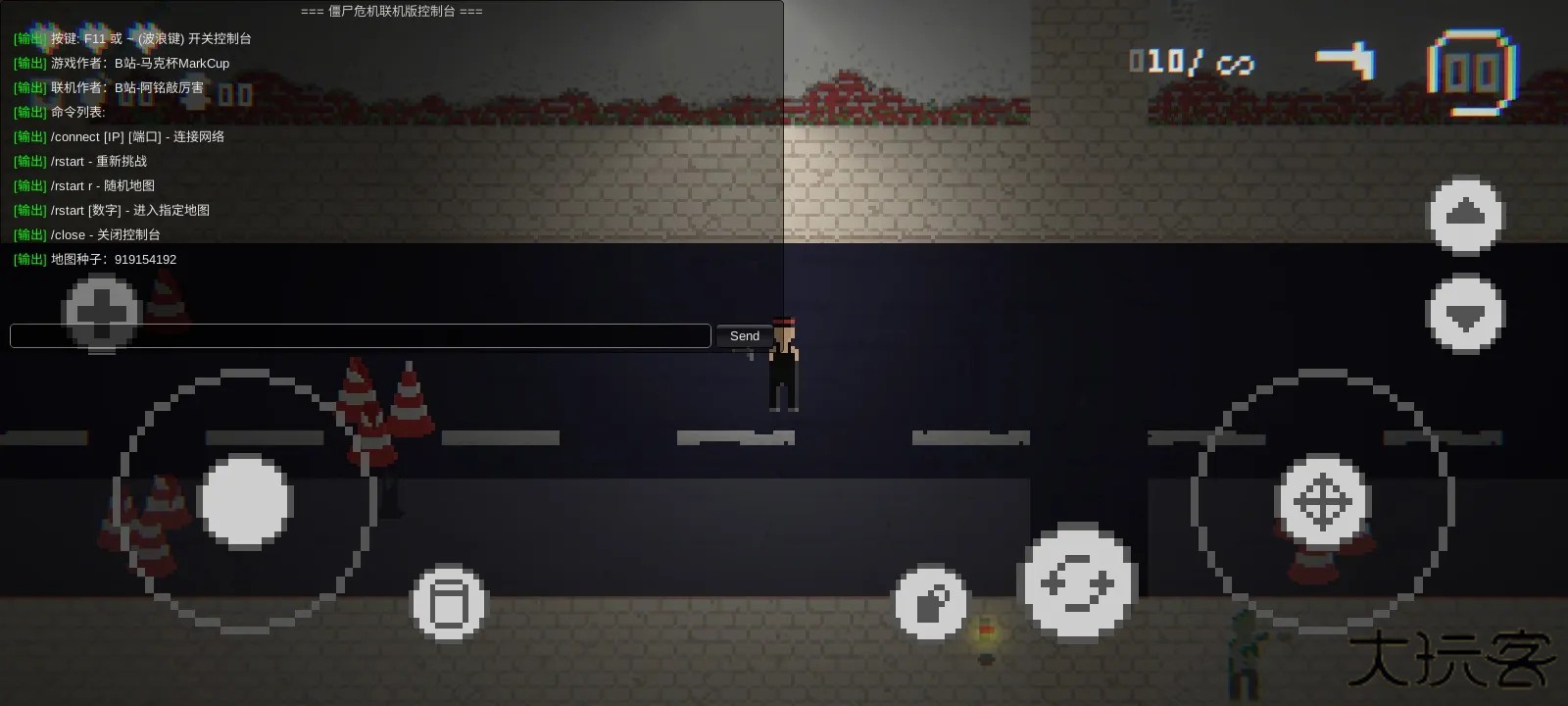 僵尸危机生死之战联机版下载 v0.233