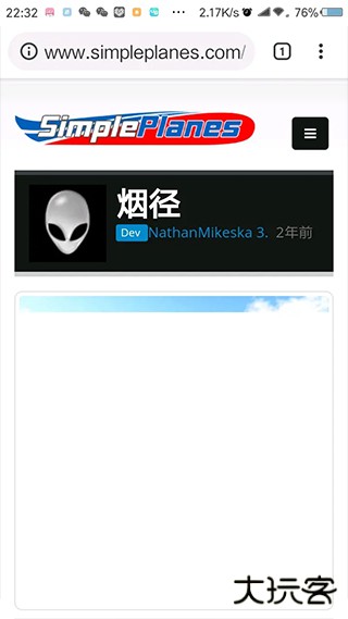 简单飞机完整版汉化