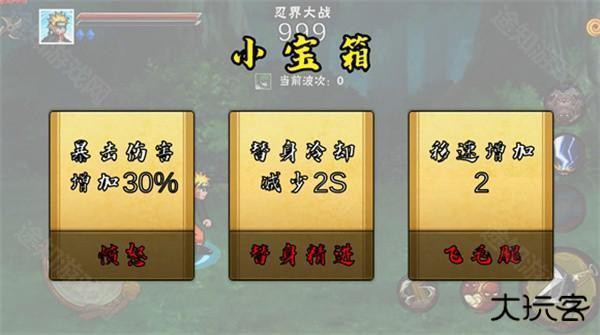 像素火影u鼬神最新版