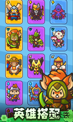 齿轮兽卫队下载 v0.3.0