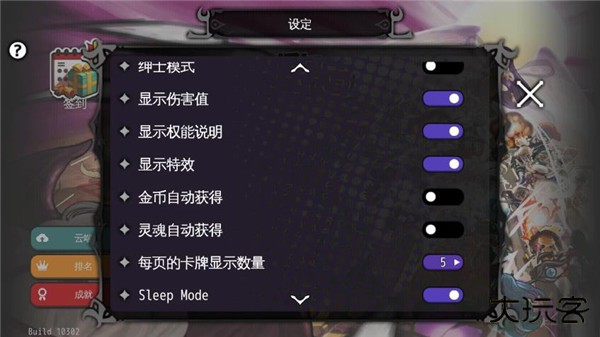 通向地底乐园下载 v1.9.4