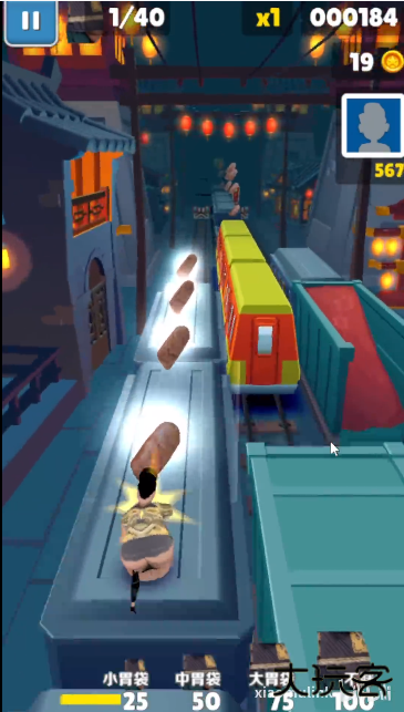 大胃袋跑酷下载 v1.1