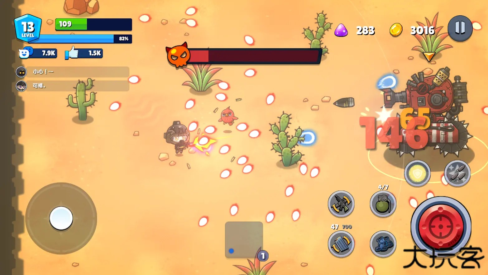 米尔卡可乐苏打之王中文版