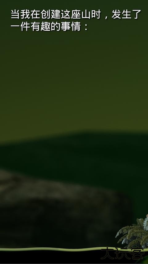 和班尼特福迪一起攻克难关最新版下载 v2.0.3