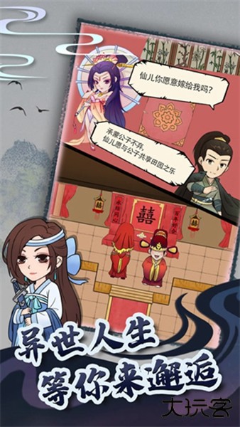 暴走英雄坛官方正版下载 v3.2.1