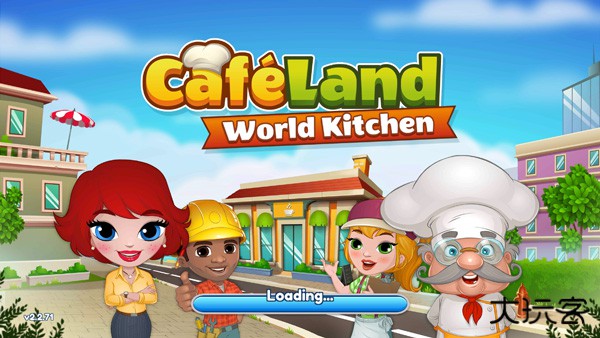 咖啡园厨房天地安卓版下载 v2.55.4