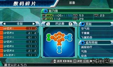 数码宝贝大冒险下载 v2021.05.31.15