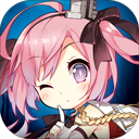 碧蓝航线台服下载 v9.5.11