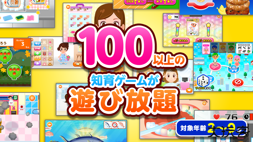 pretendland游戏下载 v5.47.0