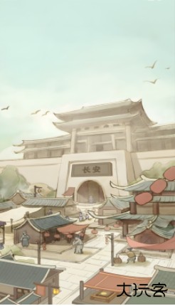 长安幸福生活红包版下载 v1.1.4