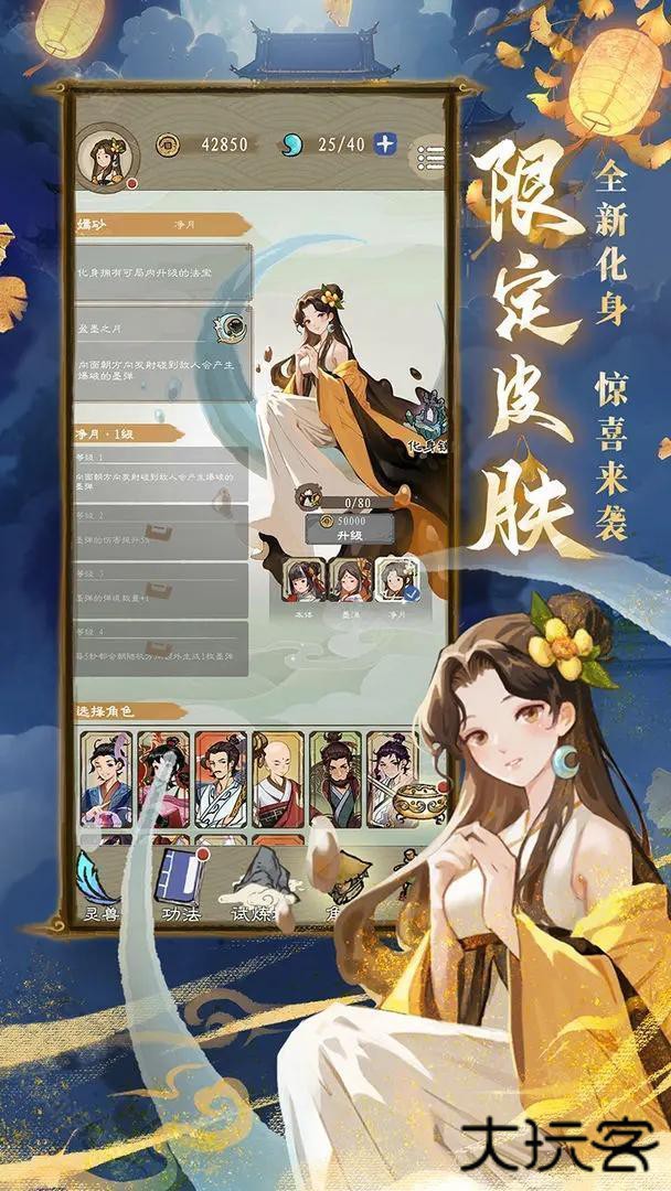 九重试炼免广告