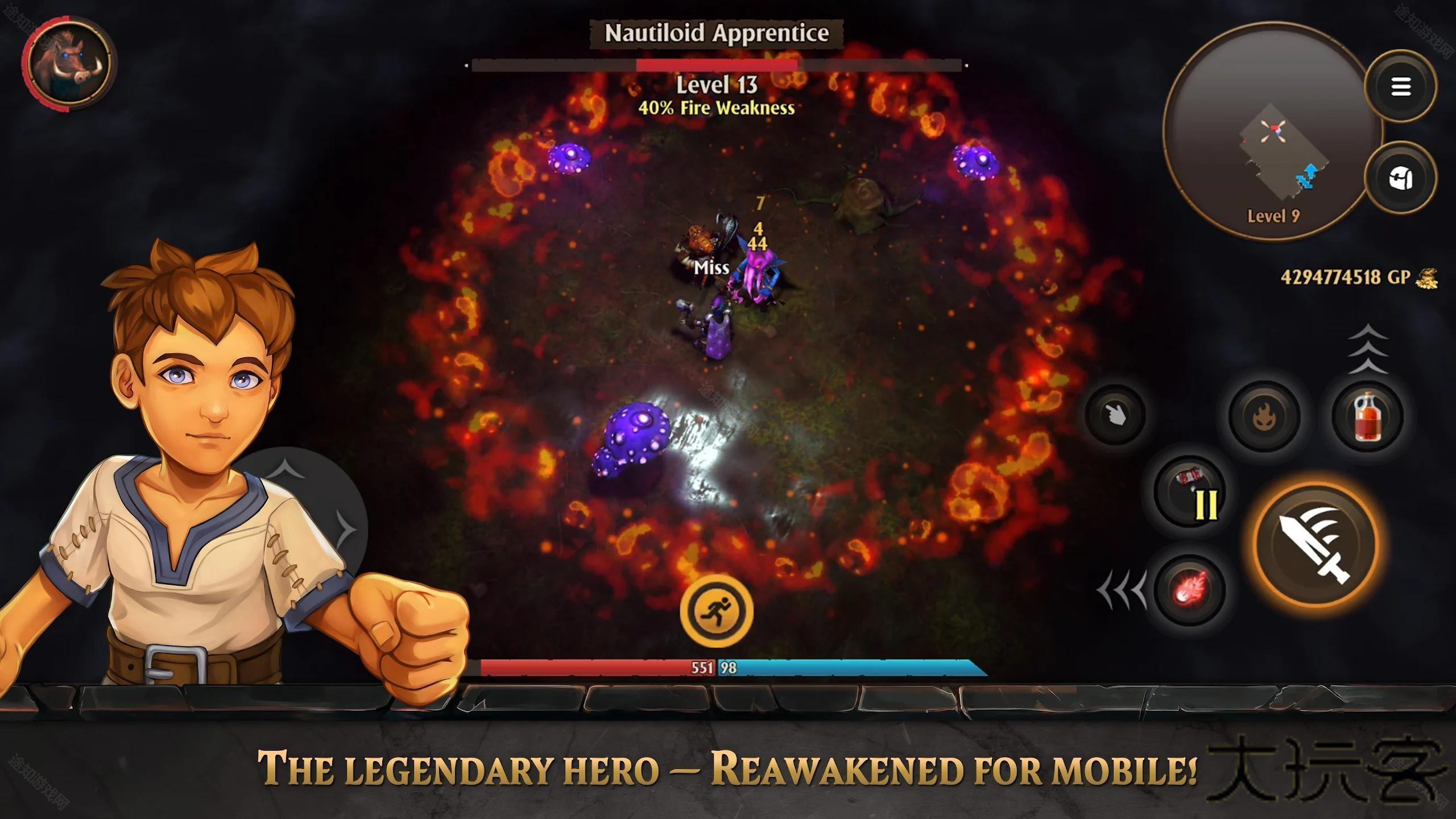 命运重生安卓版