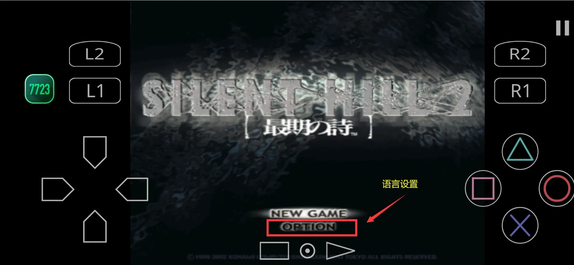 寂静岭2手机版下载 v1.0