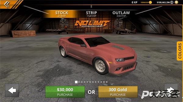 无极限飙车2摩托车