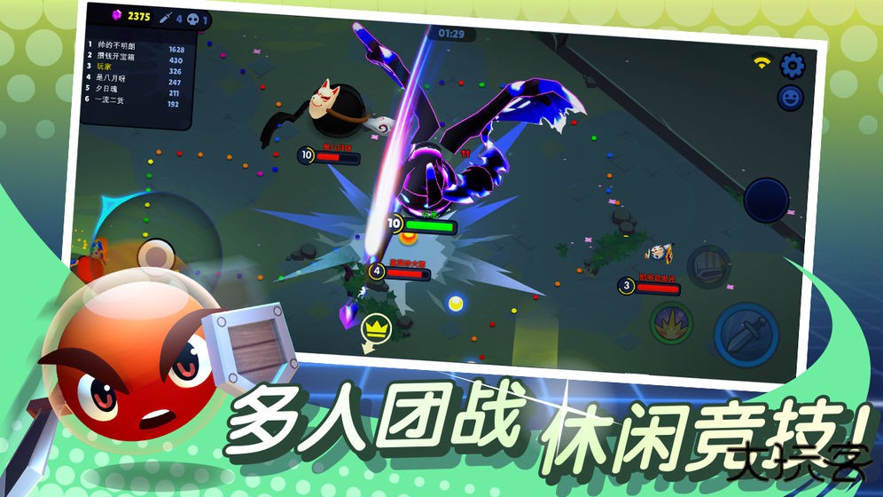 橡皮泥大作战下载 v1.2.7