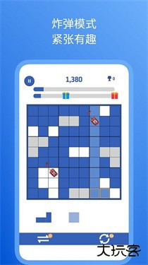 数独方块拼图下载 v1.0.36