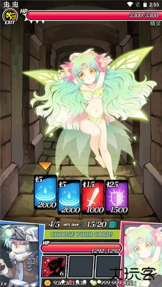 地牢女孩完整版下载 v1.4.9