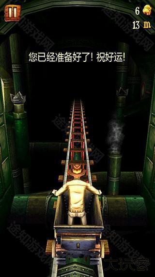 矿车大逃亡手机中文版游戏截图8