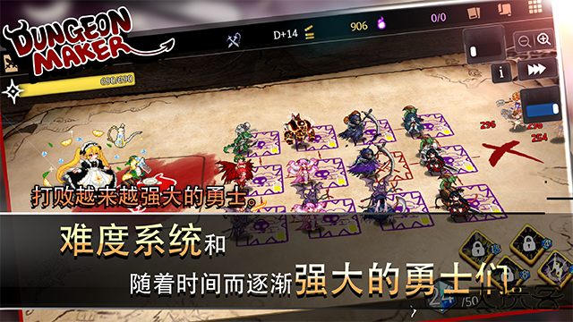 地牢制造者汉化版下载 v1.11.30