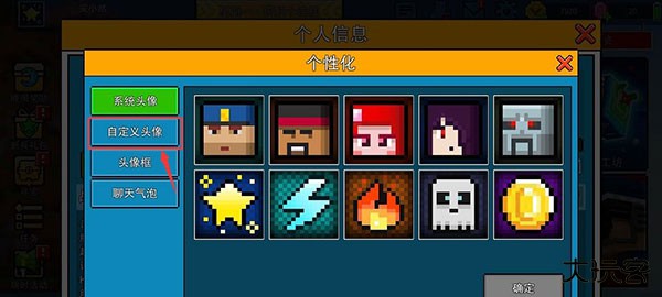 CopsNRobbers国际服