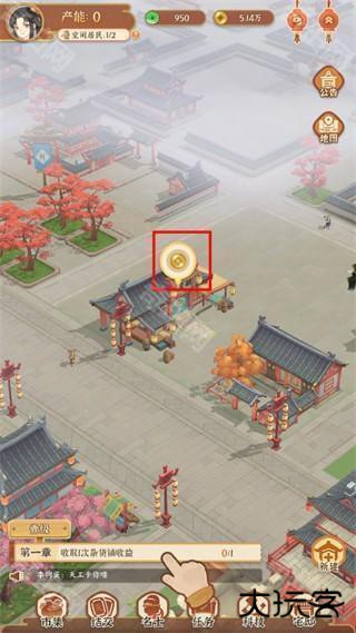 从前有条街官服