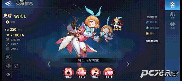 幻世与冒险国际服