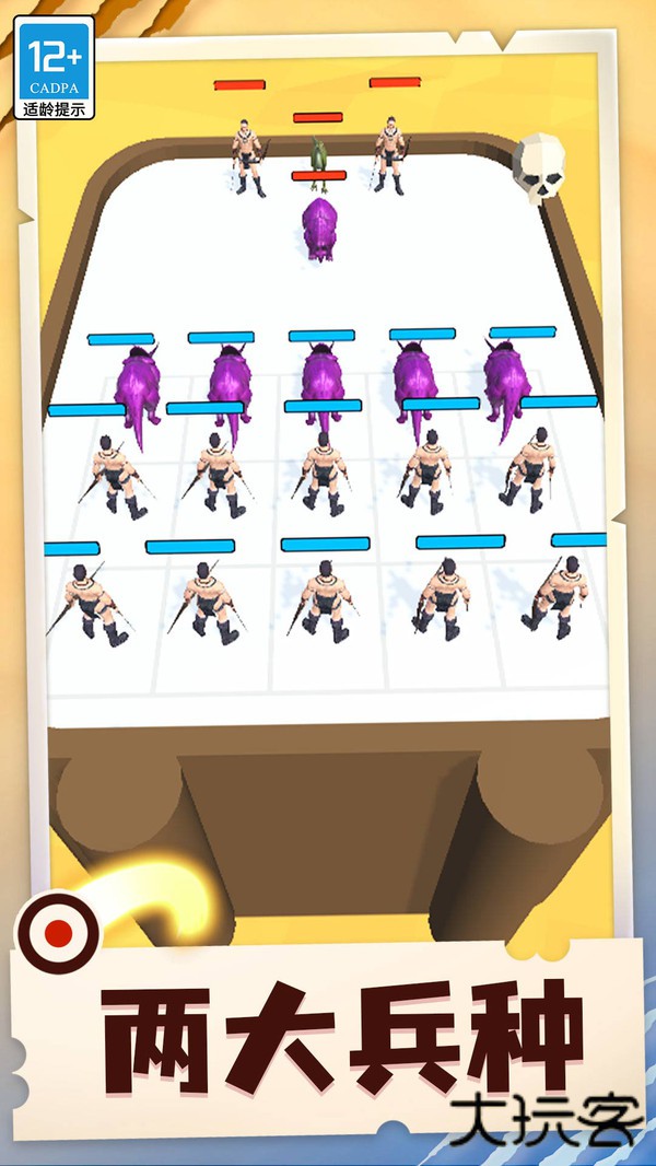 怪物合成器免广告版下载 v2.0.12