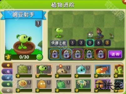 植物大战僵尸2失落之城图鉴大全以及介绍2