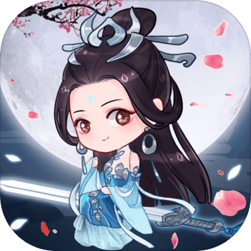 天天挂机修仙下载 v1.1.7