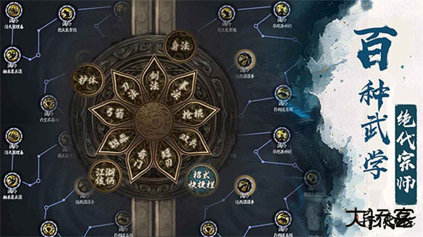 异侠传侠义九州下载 v1157