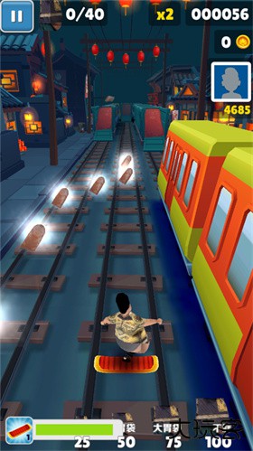 大胃袋良子跑酷