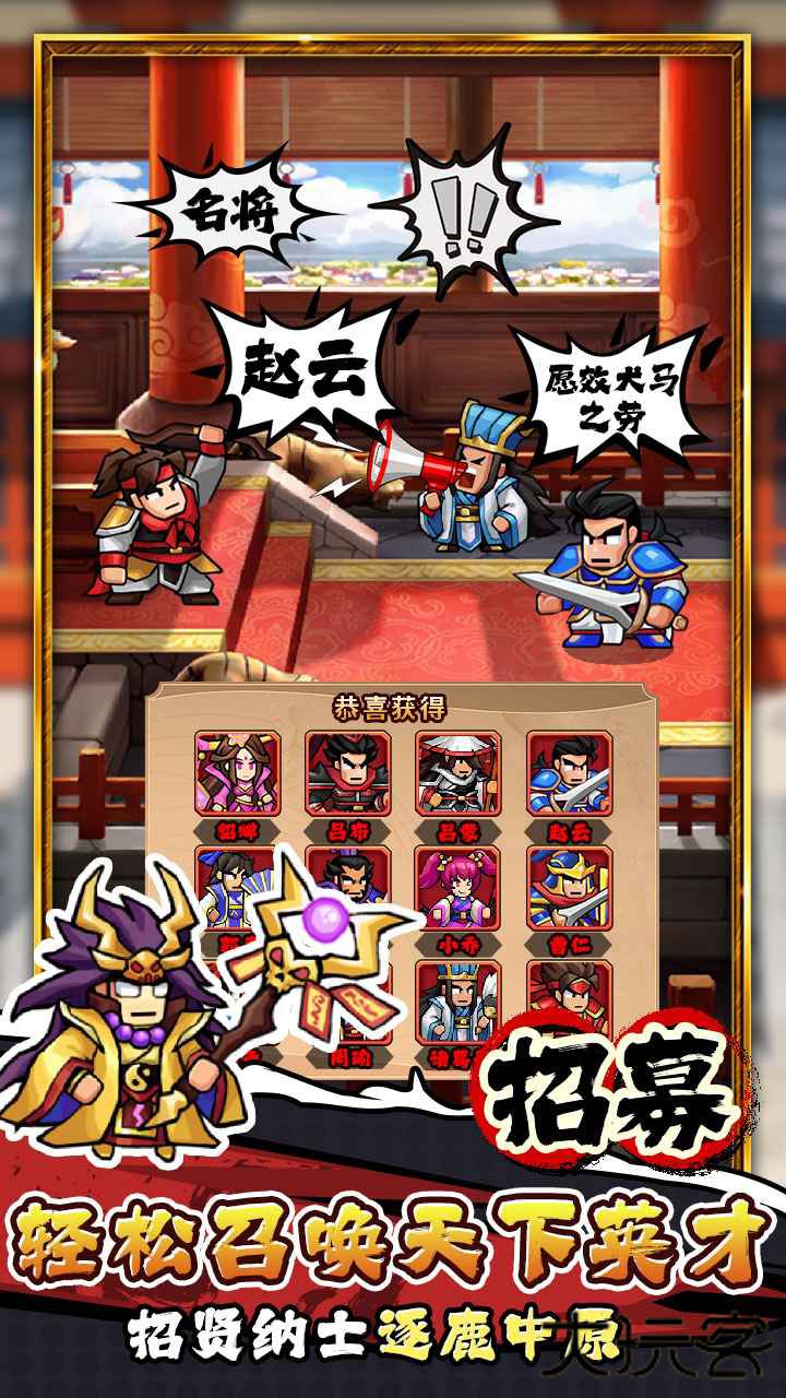 帝国史诗免广告下载 v1.0.0