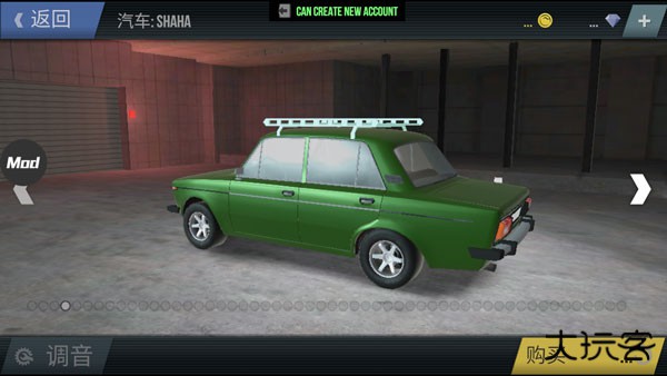 火力全开2国际服