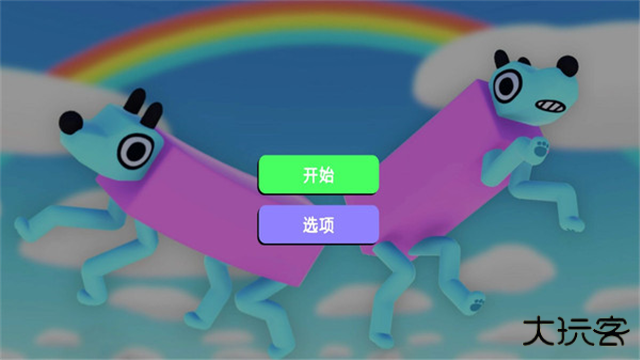 摇摆狗狗下载 v1.4