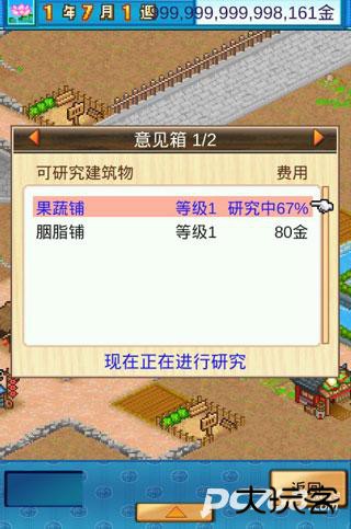 长安不是一天建成的