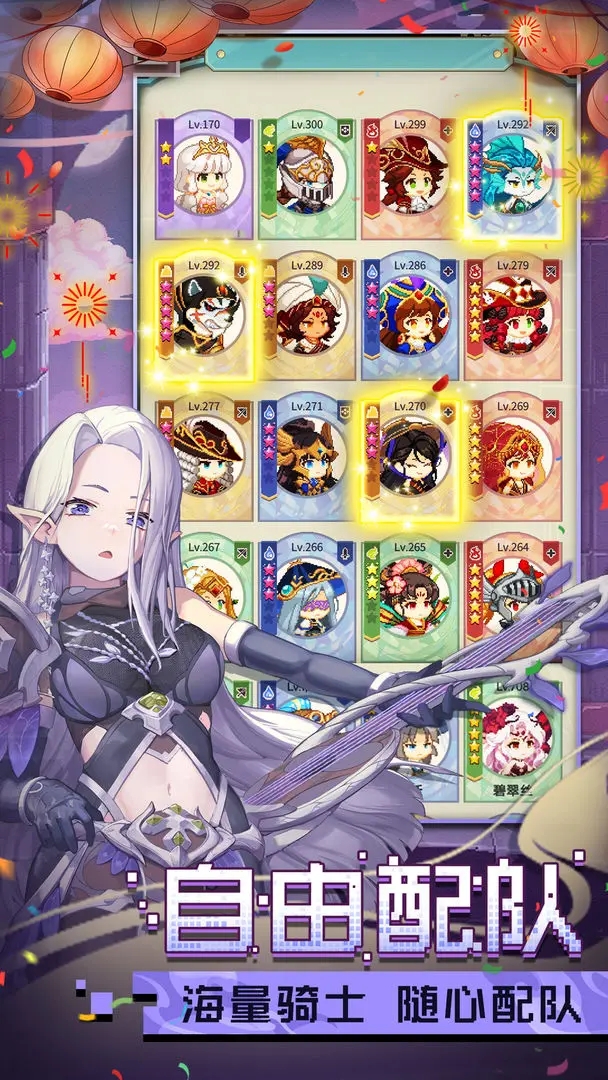 飞艇英雄免广告下载 v1.0.14