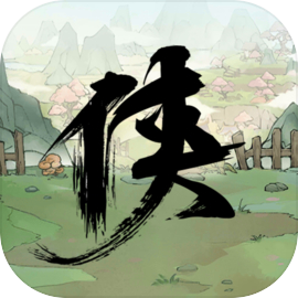 少侠的江湖2025最新版下载 v0.79