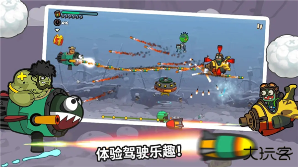 弹射小分队下载 v1.0