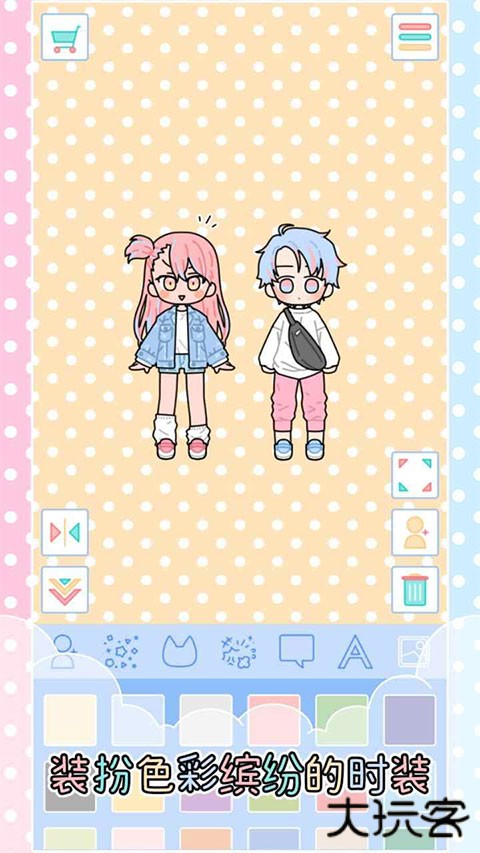 缤纷好友官方正版下载 v1.6.4